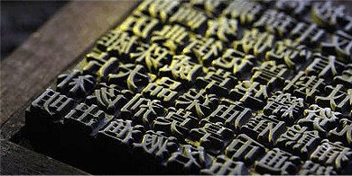 �K�ݏV��ӡˢ���K��ӡˢ���K�ݘӱ��O(sh��)Ӌ(j��)