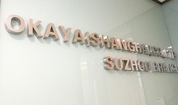 �K�ݏV���������K�ݏV�湫˾���K�ݏV���O(sh��)Ӌ(j��)